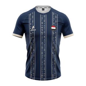 egy-b-25-jersey-dkali-egypte-2025-2026-bla-vit