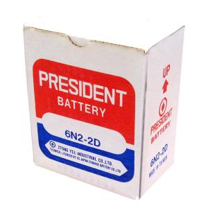 1224-batteri-for-motorcykel-gs-yuasa-6n2-2d-vit-svart-6-v-2-ah